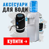 Банер магазин shop.dge.org.ua