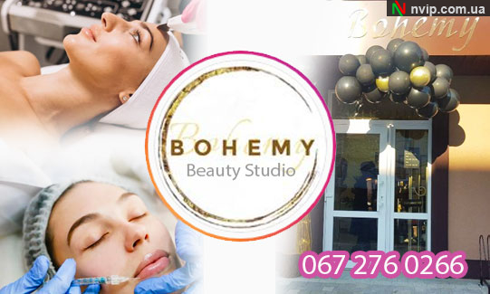 BOHEMY | Beauty Studio