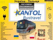 Міжнародні Перевезення. Віза в Польщу та офіційне Працевлаштування. KANTOL