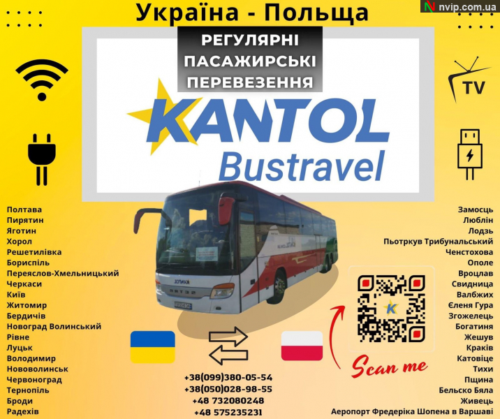 Міжнародні Перевезення. Віза в Польщу та офіційне Працевлаштування. KANTOL