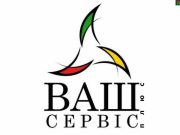 Ваш сервіс плюс