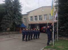 День Державного прапора України День Державного прапора України