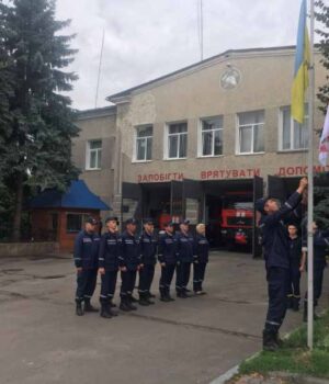 День Державного прапора України