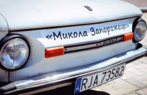 Рада знизила акциз на розмитнення авто і оголосить полювання на «євробляхи» Рада знизила акциз на розмитнення авто і оголосить полювання на «євробляхи»