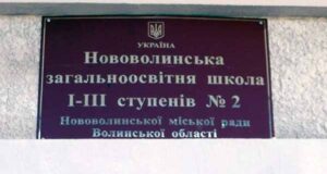 Облігації для першачків (майже кримінальна історія) Облігації для першачків (майже кримінальна історія)