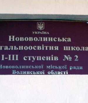 Облігації для першачків (майже кримінальна історія)