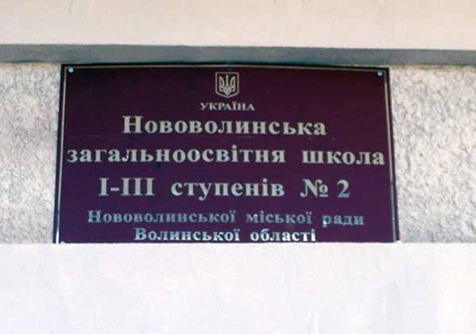 Облігації для першачків (майже кримінальна історія) Облігації для першачків (майже кримінальна історія)