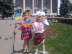 Активісти Цивільного Корпусу “Азов” м.Нововолинська дарували діткам прапорці України Активісти Цивільного Корпусу "Азов" м.Нововолинська дарували діткам прапорці України