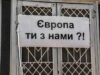 У Нововолинську – мітинг через затримані на кордоні каски та бронежилети (відео) У Нововолинську - мітинг через затримані на кордоні каски та бронежилети (відео)
