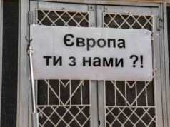 У Нововолинську – мітинг через затримані на кордоні каски та бронежилети (відео) У Нововолинську - мітинг через затримані на кордоні каски та бронежилети (відео)