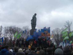 Хроніки занедбаного парку Хроніки занедбаного парку