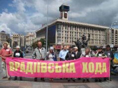 «Розділяй і владарюй», або чому Нововолинськ ніколи не буде другою Врадіївкою? «Розділяй і владарюй»