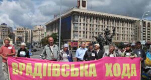 «Розділяй і владарюй», або чому Нововолинськ ніколи не буде другою Врадіївкою? «Розділяй і владарюй»