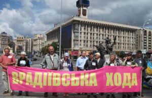 «Розділяй і владарюй», або чому Нововолинськ ніколи не буде другою Врадіївкою? «Розділяй і владарюй»