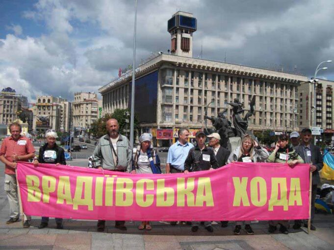 «Розділяй і владарюй», або чому Нововолинськ ніколи не буде другою Врадіївкою? «Розділяй і владарюй»