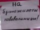Нововолинці: за сьогодні на бронежилети – 3555 гривень! Нововолинці: за сьогодні на бронежилети - 3555 гривень!