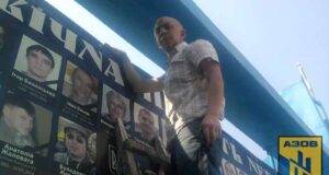 Бійці Цивільного Корпусу “Азов” м.Нововолинська поприбирали стелу Небесній сотні Бійці Цивільного Корпусу "Азов" м.Нововолинська поприбирали стелу Небесній сотні