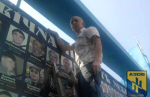 Бійці Цивільного Корпусу “Азов” м.Нововолинська поприбирали стелу Небесній сотні Бійці Цивільного Корпусу "Азов" м.Нововолинська поприбирали стелу Небесній сотні