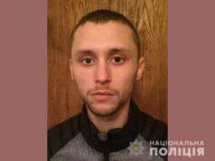 Поліція Волині розшукує 28-річного лучанина! Поліція Волині розшукує 28-річного лучанина!