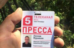 На розстріляному блокпості затримали російських журналістів На розстріляному блокпості затримали російських журналістів