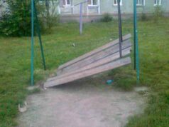 Наш дитячий майданчик Наш дитячий майданчик