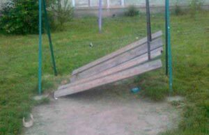 Наш дитячий майданчик Наш дитячий майданчик
