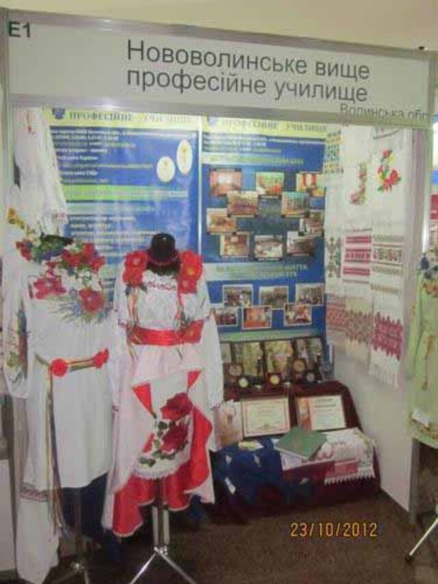 Нововолинське ВПУ – переможець Всеукраїнського конкурсу якості Нововолинське ВПУ – переможець Всеукраїнського конкурсу якості