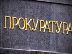 По факту забруднення відходами земельної ділянки розпочато кримінальне провадження По факту забруднення відходами земельної ділянки розпочато кримінальне провадження