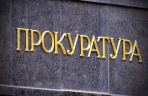 По факту забруднення відходами земельної ділянки розпочато кримінальне провадження По факту забруднення відходами земельної ділянки розпочато кримінальне провадження