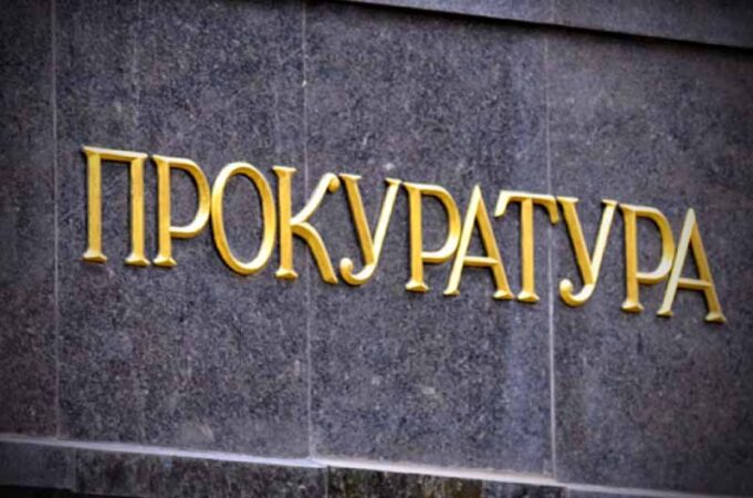 По факту забруднення відходами земельної ділянки розпочато кримінальне провадження По факту забруднення відходами земельної ділянки розпочато кримінальне провадження