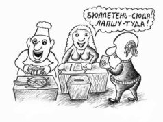 “Реальні опоненти Сапожнікова на виборах – Недищук та Бадзюнь”, – нардеп Ігор Гузь "Реальні опоненти Сапожнікова на виборах - Недищук та Бадзюнь"
