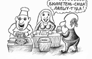 “Реальні опоненти Сапожнікова на виборах – Недищук та Бадзюнь”, – нардеп Ігор Гузь "Реальні опоненти Сапожнікова на виборах - Недищук та Бадзюнь"