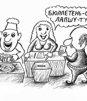 09_0 "Реальні опоненти Сапожнікова на виборах - Недищук та Бадзюнь"