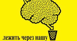 Патріотизм та байдужість Патріотизм та байдужість