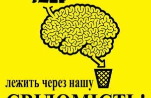 Патріотизм та байдужість Патріотизм та байдужість