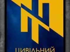 Цивільним Корпусом полку “Азов” м.Нововолинська була надана допомога дітям-сиротам переселеним з м.Маріуполь Цивільним Корпусом полку "Азов" м.Нововолинська була надана допомога дітям-сиротам переселеним з м.Маріуполь