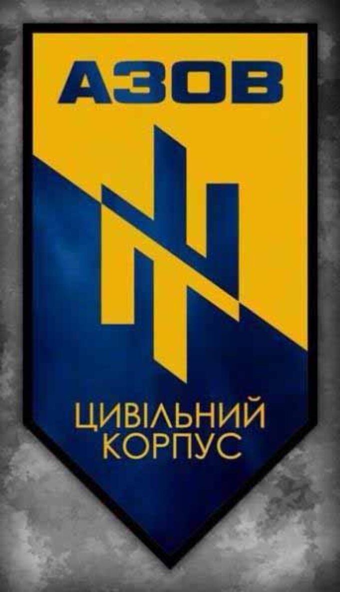 Цивільним Корпусом полку “Азов” м.Нововолинська була надана допомога дітям-сиротам переселеним з м.Маріуполь Цивільним Корпусом полку "Азов" м.Нововолинська була надана допомога дітям-сиротам переселеним з м.Маріуполь