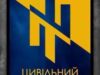 Звіт волонтерів Цивільного Корпусу «Азов» м.Нововолинська за травень 2015 року. Звіт волонтерів Цивільного Корпусу «Азов» м.Нововолинська за травень 2015 року.