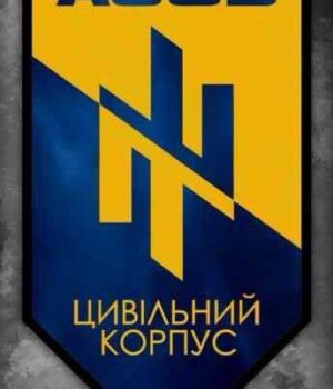 Звіт волонтерів Цивільного Корпусу «Азов» м.Нововолинська за травень 2015 року.