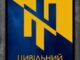 Звіт волонтерів Цивільного Корпусу «Азов» м.Нововолинська за травень 2015 року. Звіт волонтерів Цивільного Корпусу «Азов» м.Нововолинська за травень 2015 року.