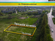 Продаж ділянки 10 соток над трасою