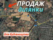Продається ділянка 16 сот під забудову. 3 км до міста