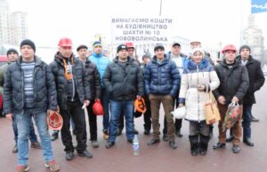 Нововолинські шахтарі на мітингу в Києві: фотозвіт Нововолинські шахтарі на мітингу в Києві: фотозвіт