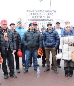 Нововолинські шахтарі на мітингу в Києві: фотозвіт