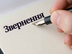 Звернення Нововолинського інформаційного порталу до громадськості міста Звернення Нововолинського інформаційного порталу до громадськості міста