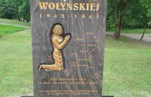 “Один з пам’ятників “Жертвам Волинської різні”, дуже символічний. На ньому молитва не за жертв конфлікту,... "Один з пам'ятників "Жертвам Волинської різні"