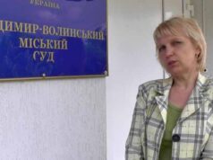 Суд поновив провадження за фактом фальшування справи Бачинського Суд поновив провадження за фактом фальшування справи Бачинського