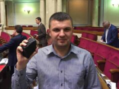 Вугільні кульбіти нардепа Гузя Вугільні кульбіти нардепа Гузя