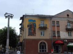 Декомунізація по-нововолинськи: радянське мозаїчне панно досі «прикрашає» місто Декомунізація по-нововолинськи: радянське мозаїчне панно досі «прикрашає» місто