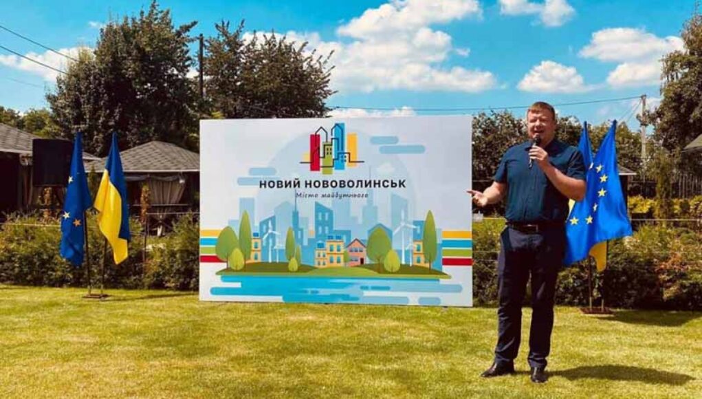 Про що говорили на форумі “Новий Нововолинськ”: головні тези. ВІДЕО Про що говорили на форумі "Новий Нововолинськ": головні тези. ВІДЕО